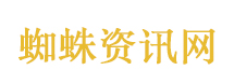 速度与激情8